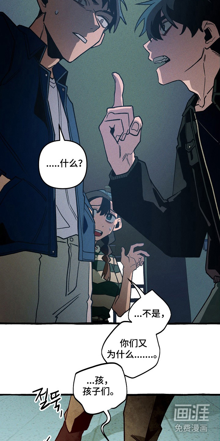 第130话 第40页