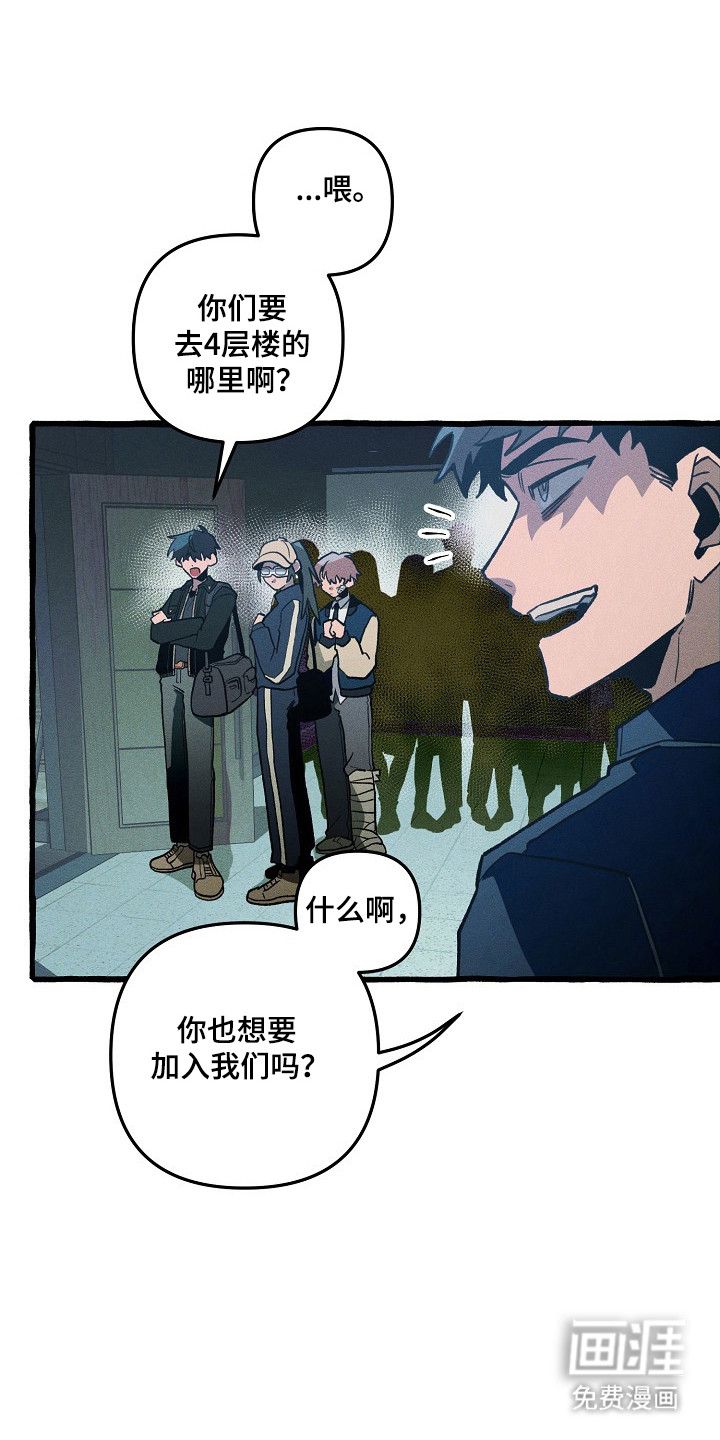 第130话 第30页