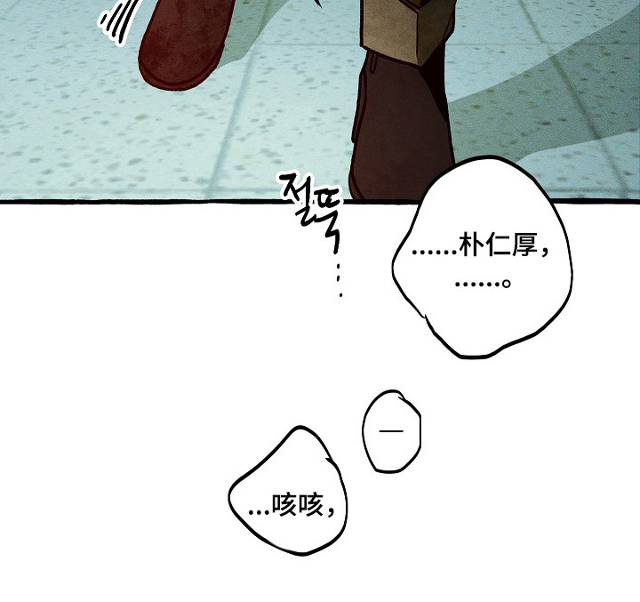 第130话 第41页