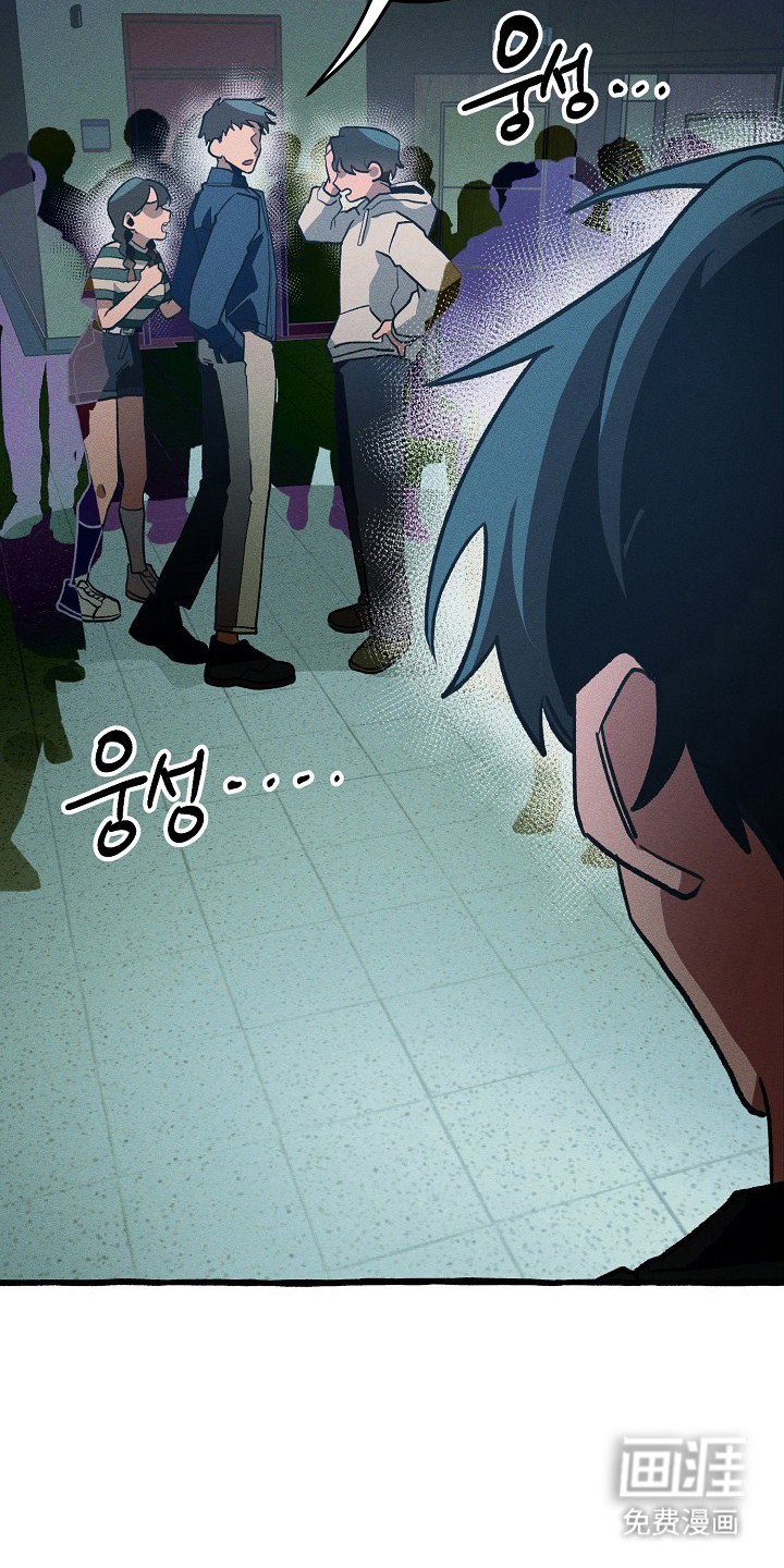第130话 第14页