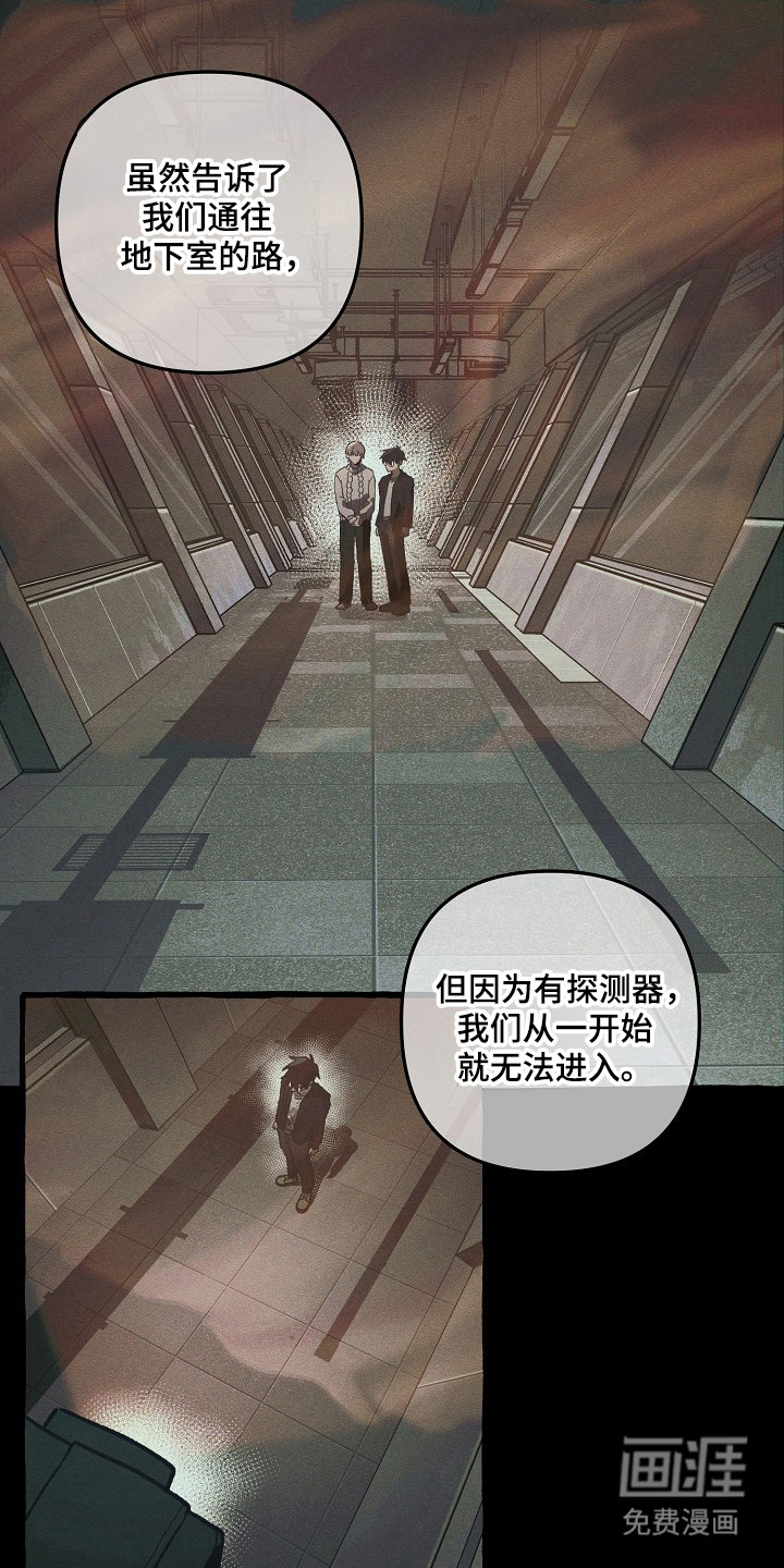 第130话 第5页