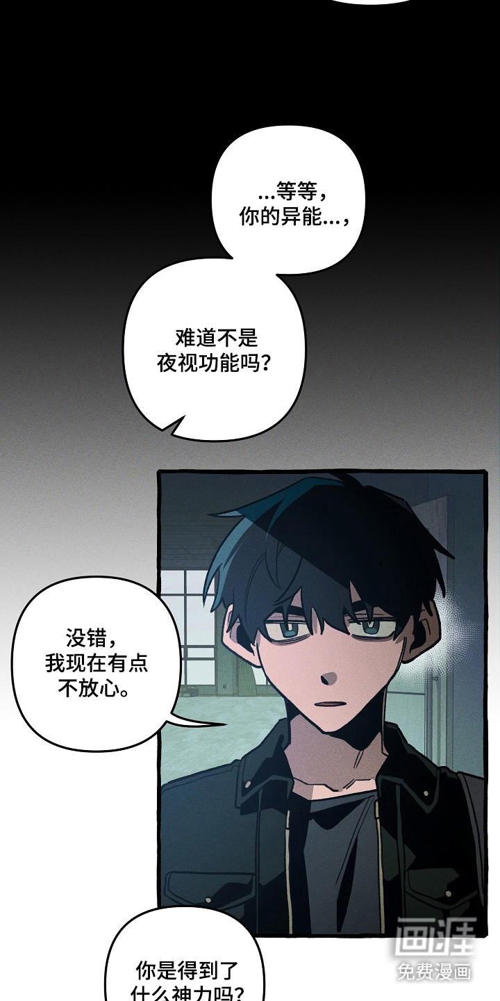 第130话 第38页