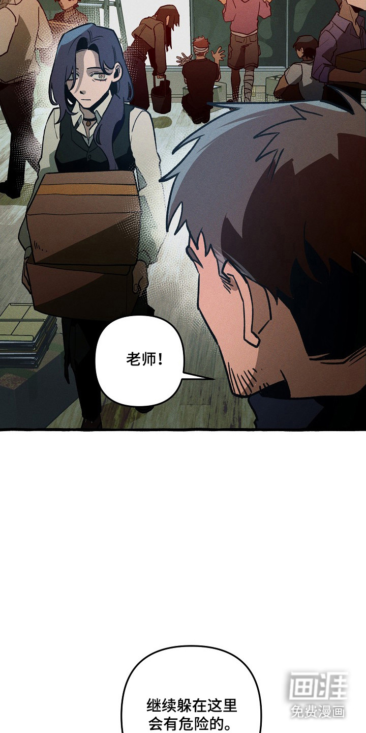 第130话 第27页