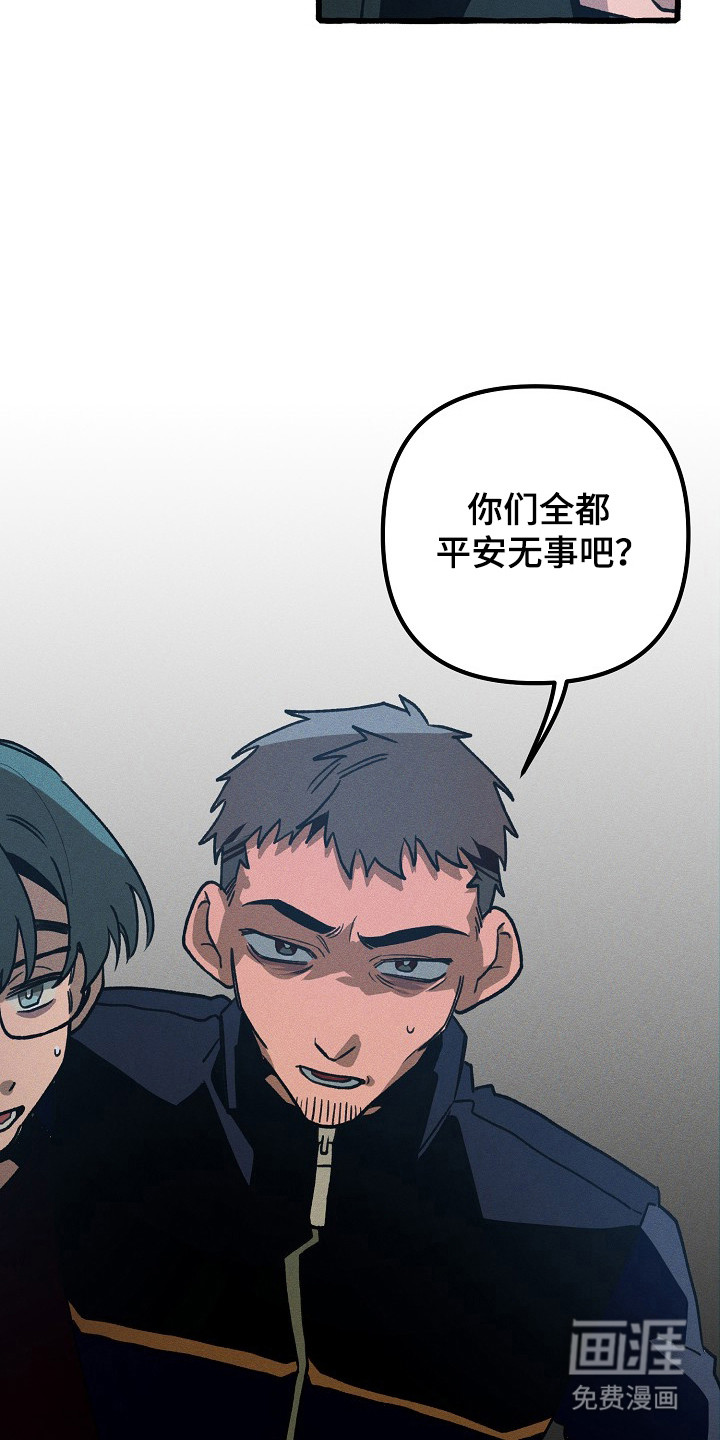 第130话 第18页