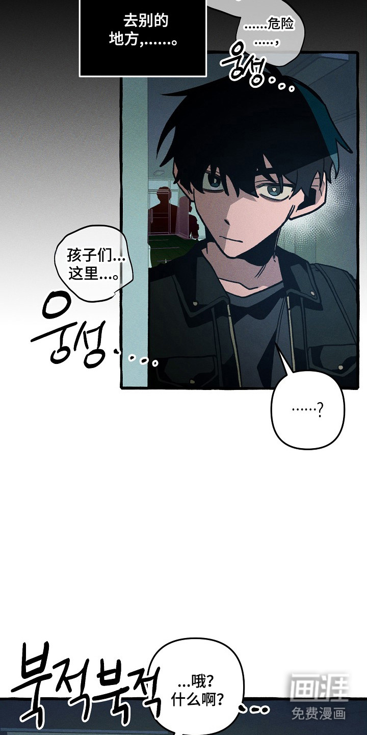 第130话 第13页