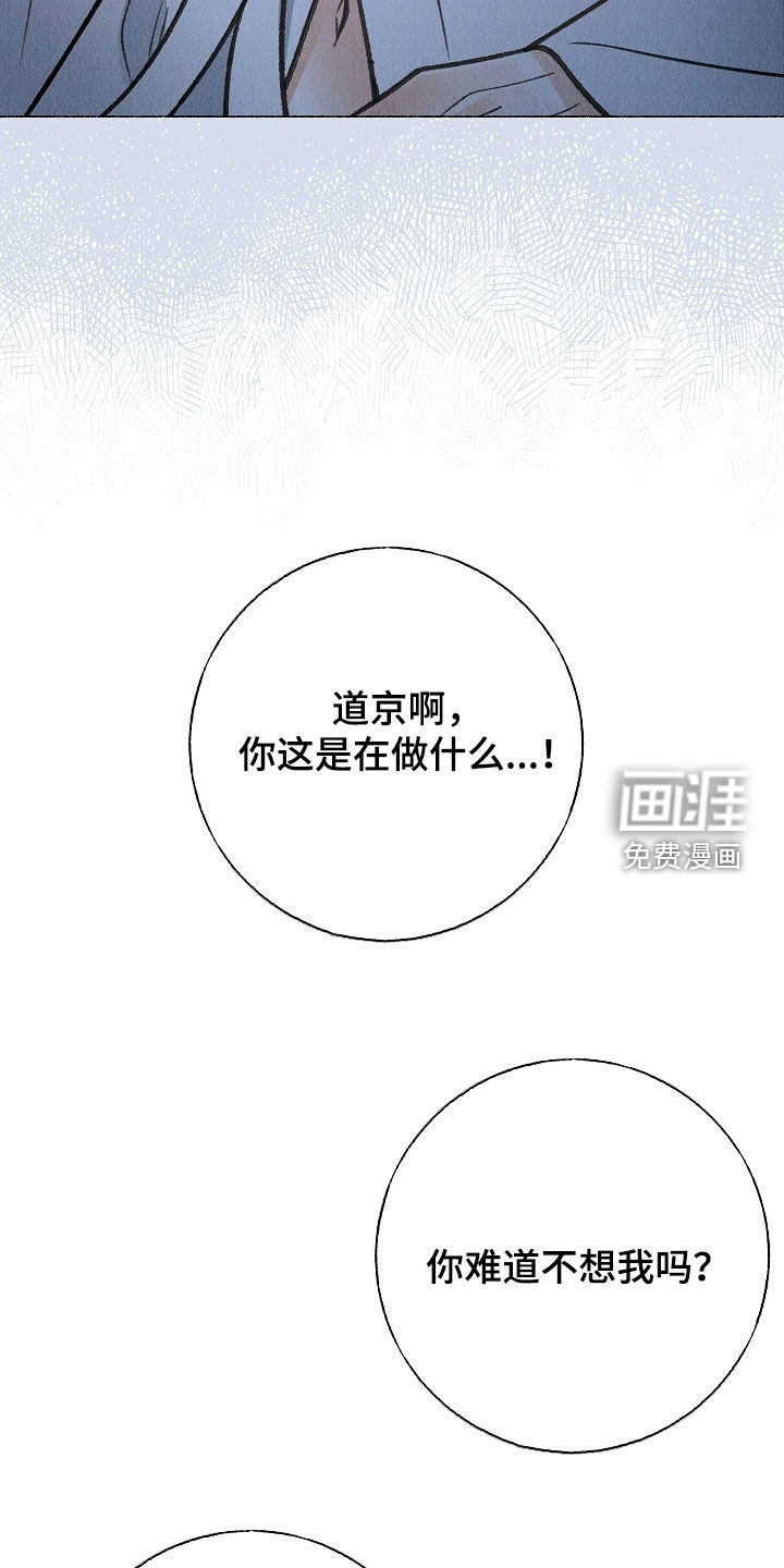 第55话 第26页