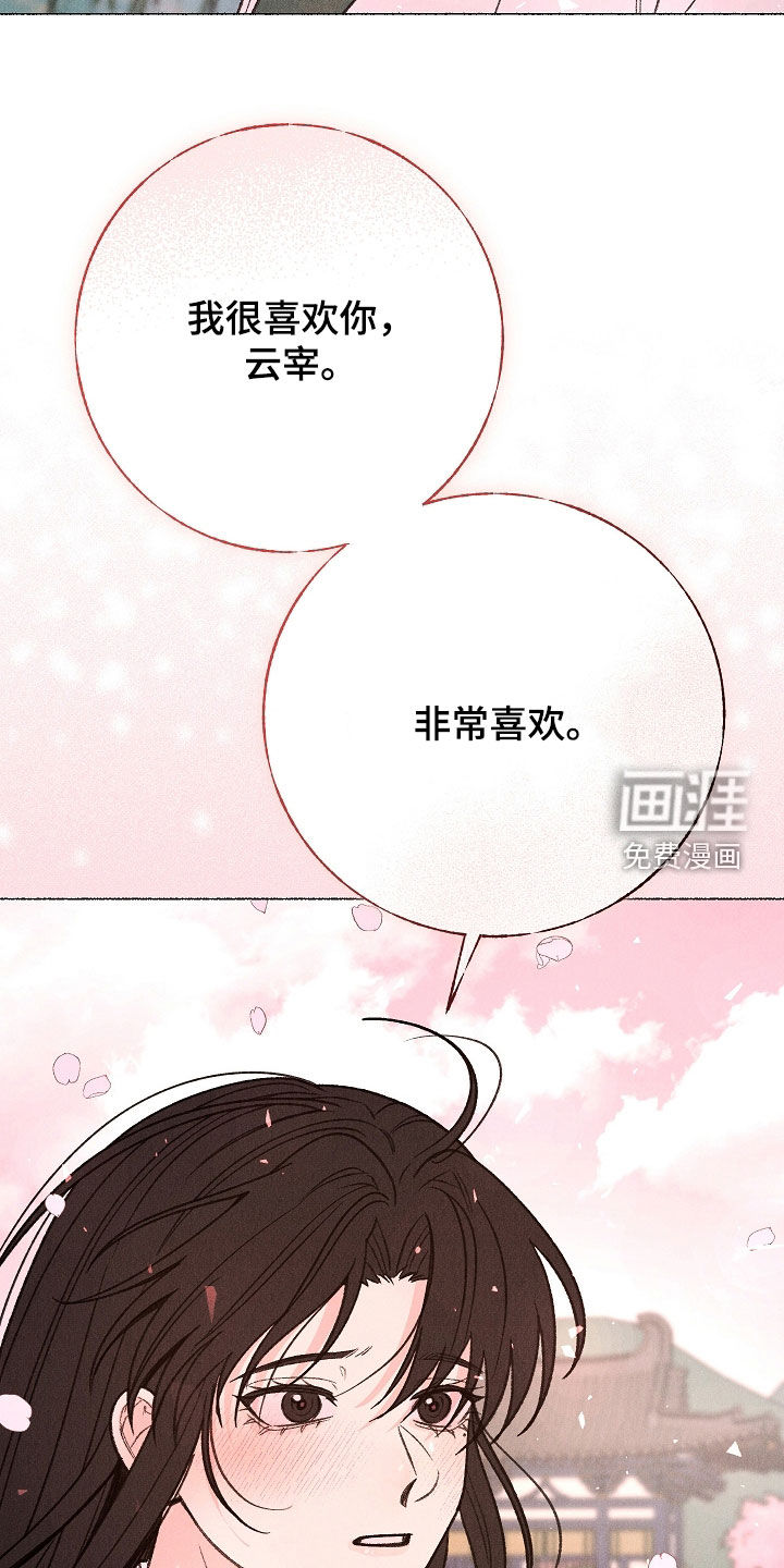 第55话 第2页