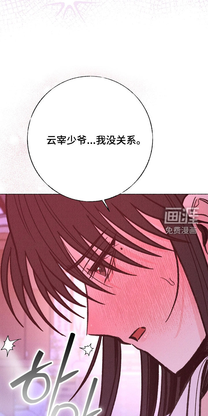 第55话 第31页