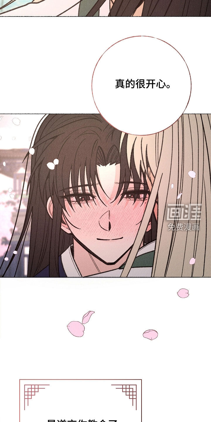 第55话 第12页
