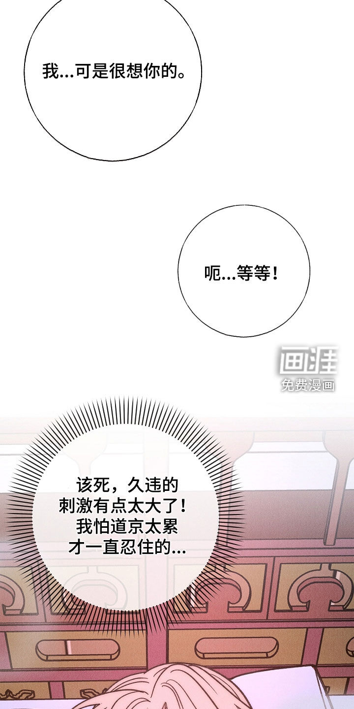 第55话 第27页