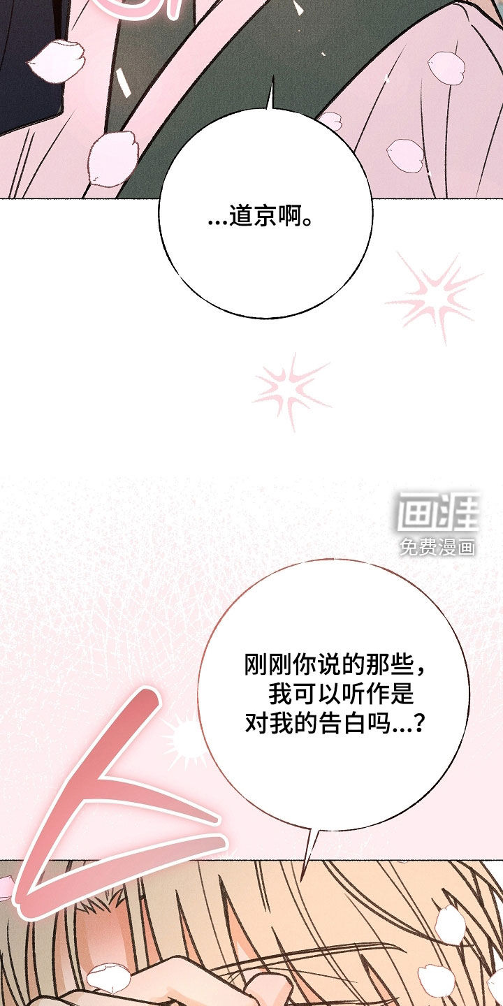 第55话 第7页