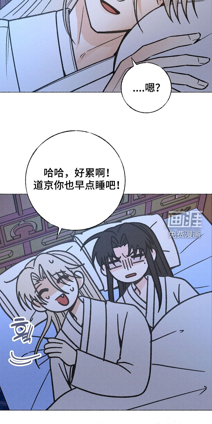 第55话 第21页