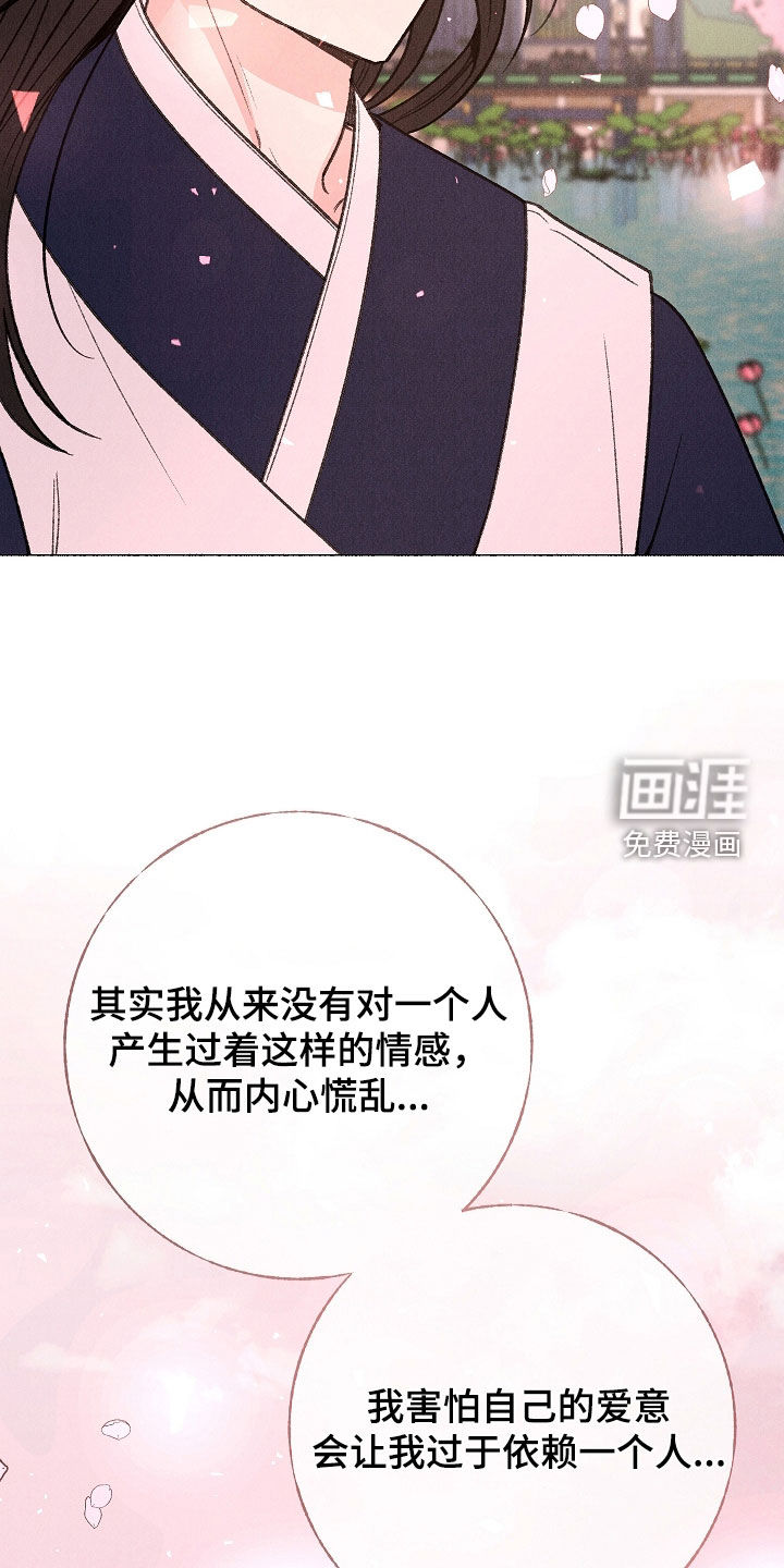第55话 第3页