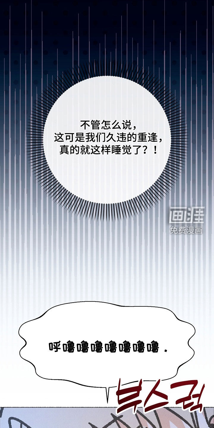 第55话 第23页