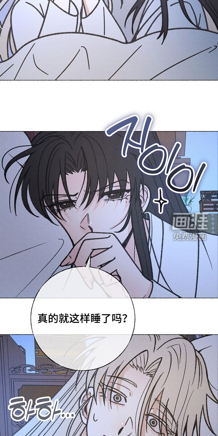 第55话 第20页