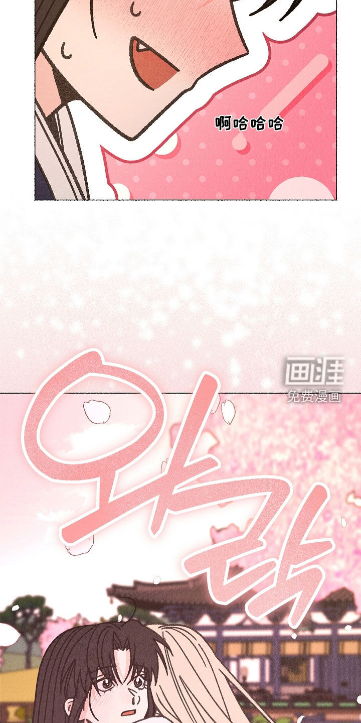 第55话 第10页