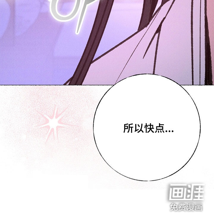 第55话 第32页