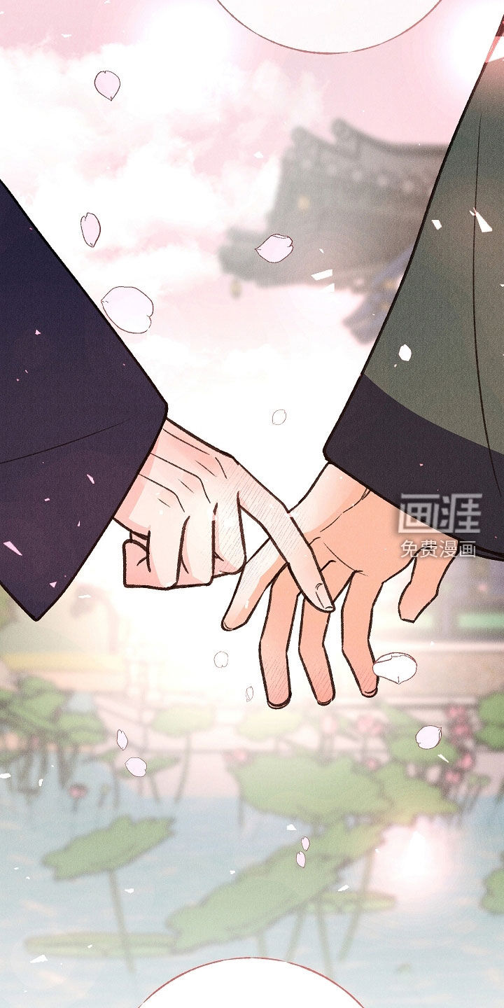 第55话 第4页