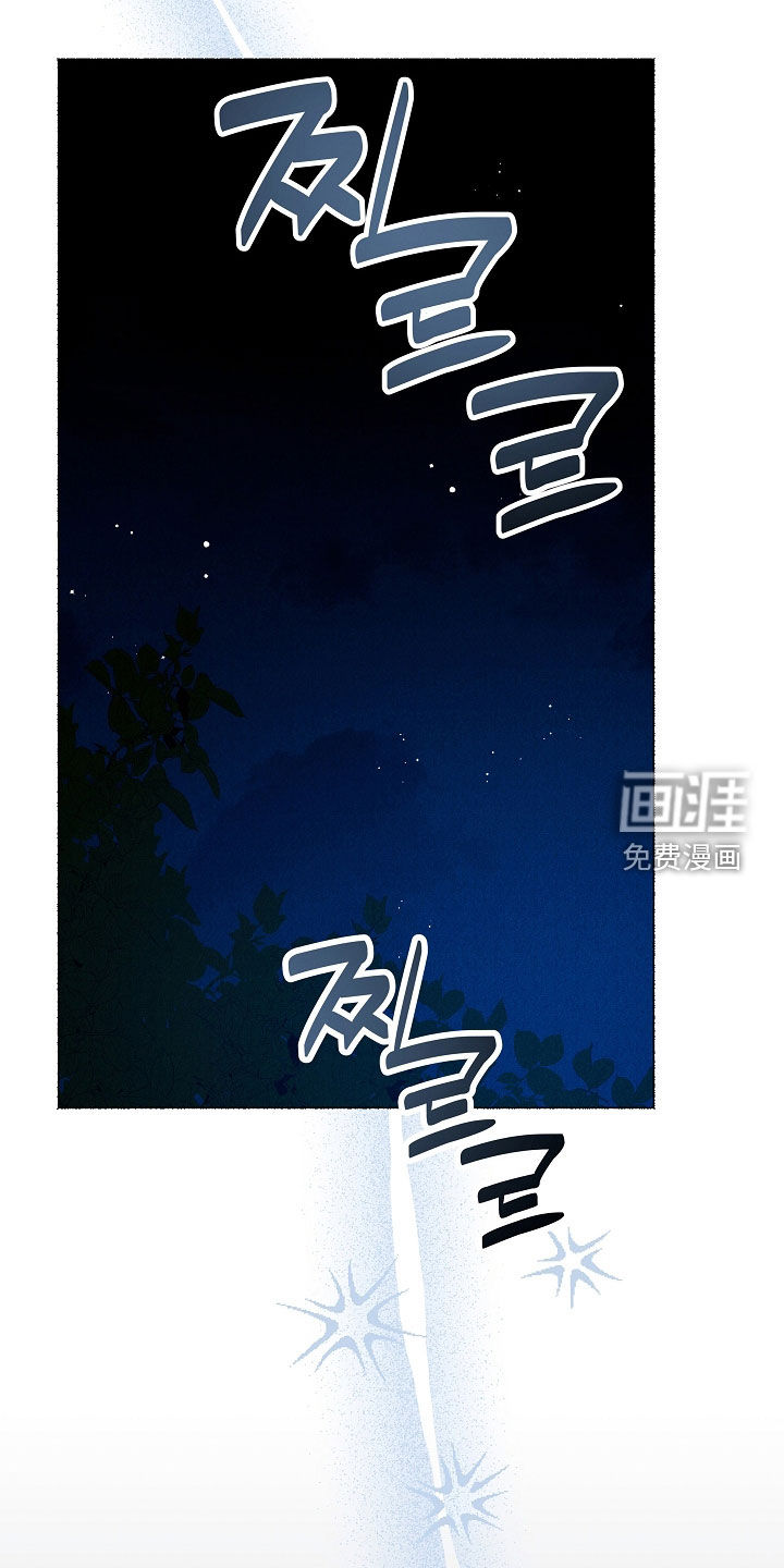 第55话 第15页