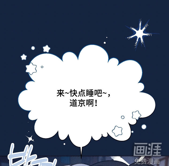 第55话 第18页