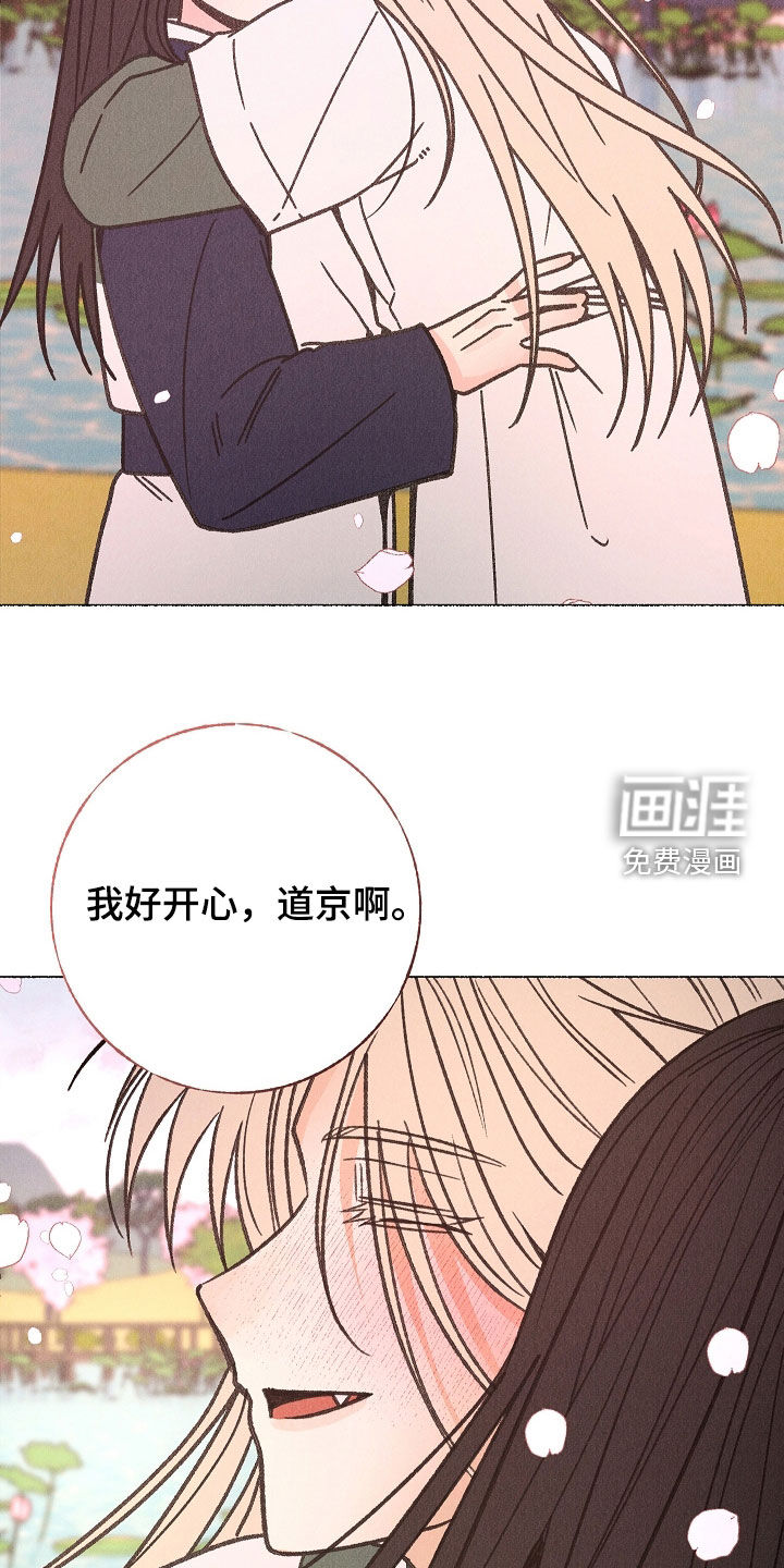 第55话 第11页