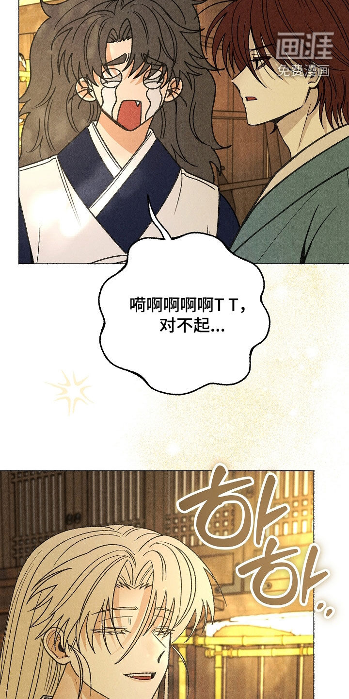 第54话 第16页