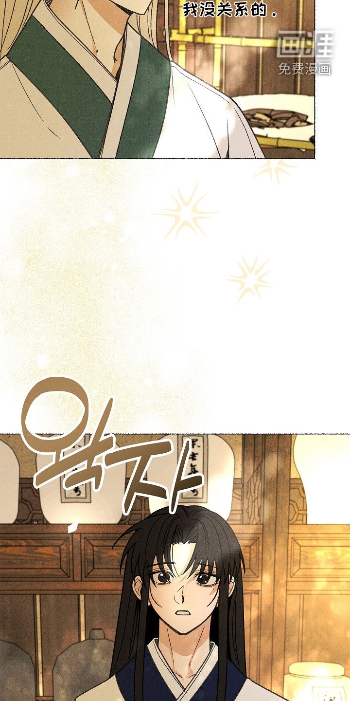 第54话 第17页