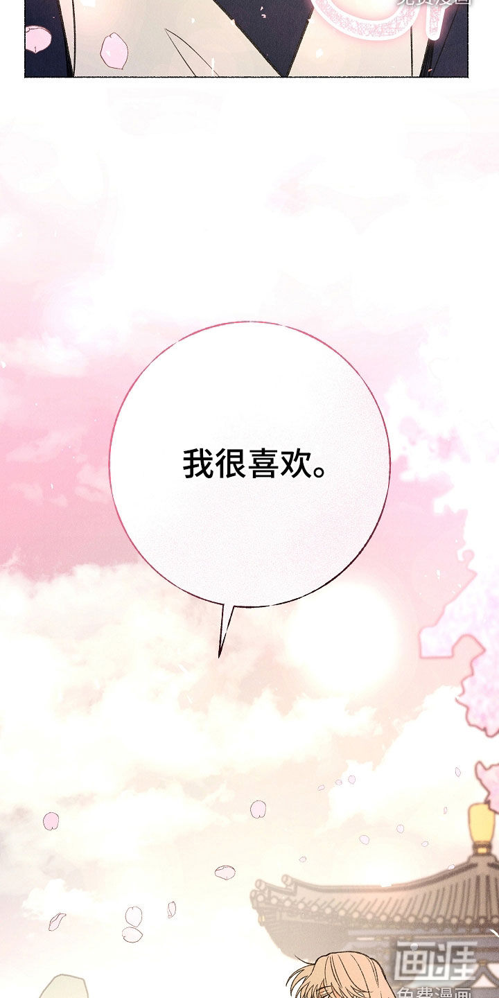 第54话 第38页
