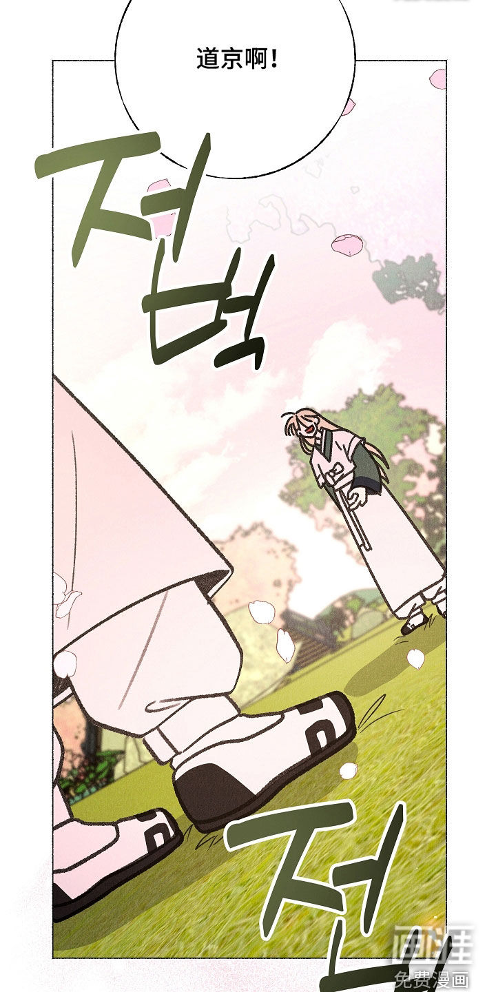 第54话 第34页