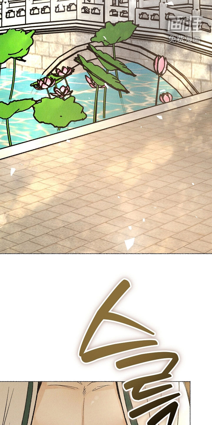 第54话 第13页