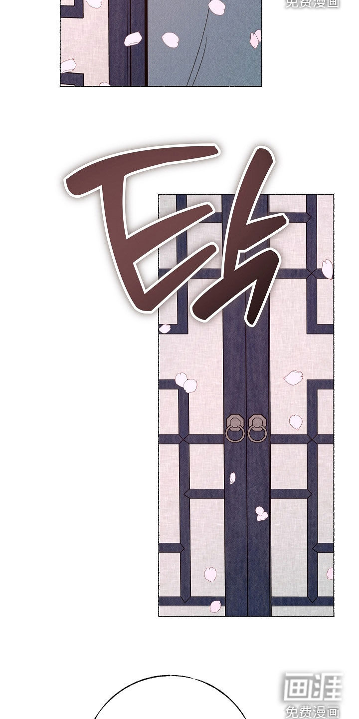 第54话 第33页