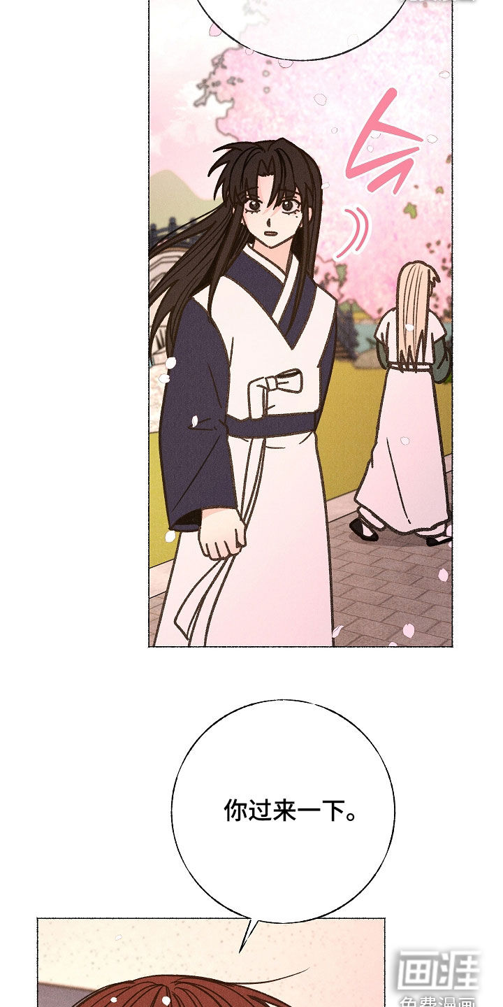 第54话 第23页