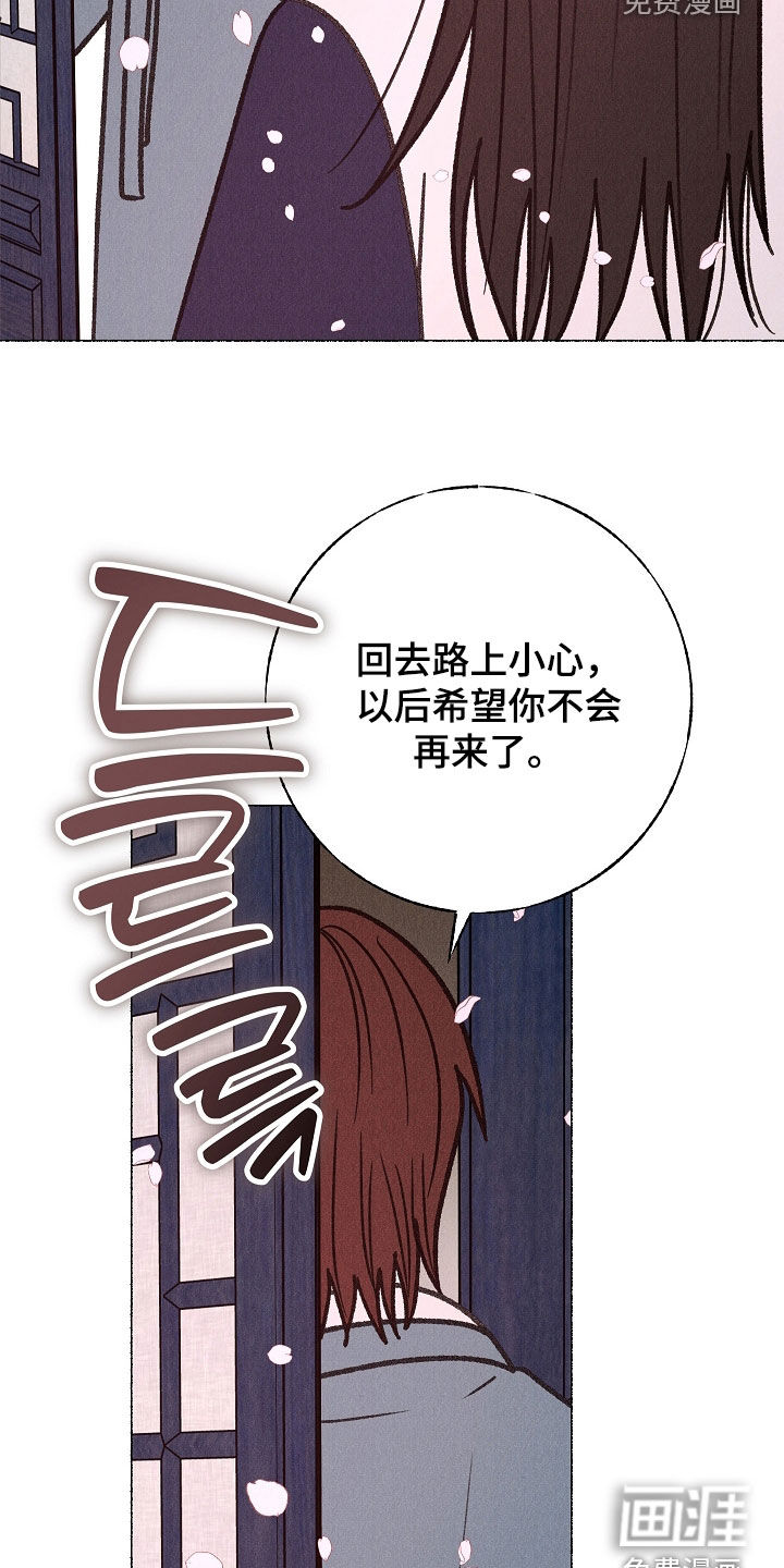 第54话 第32页
