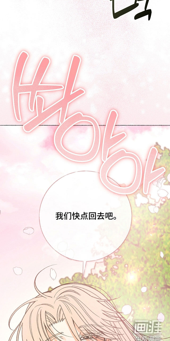 第54话 第35页