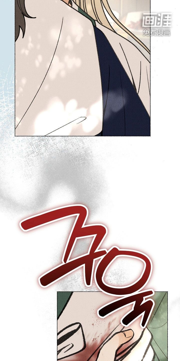 第54话 第9页
