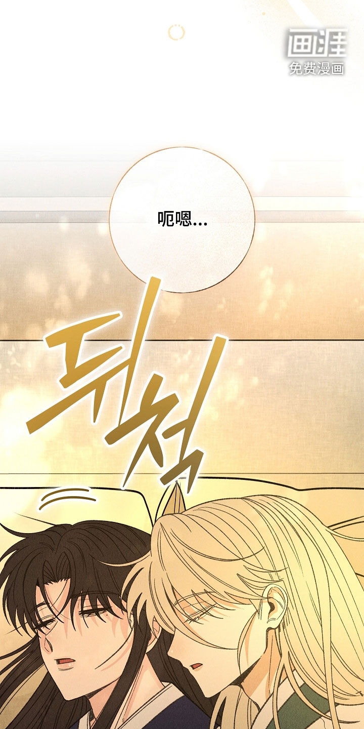第54话 第2页