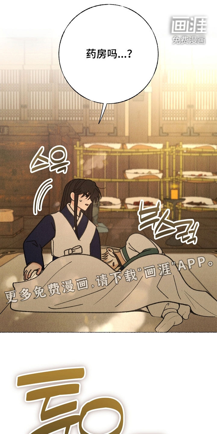 第54话 第4页