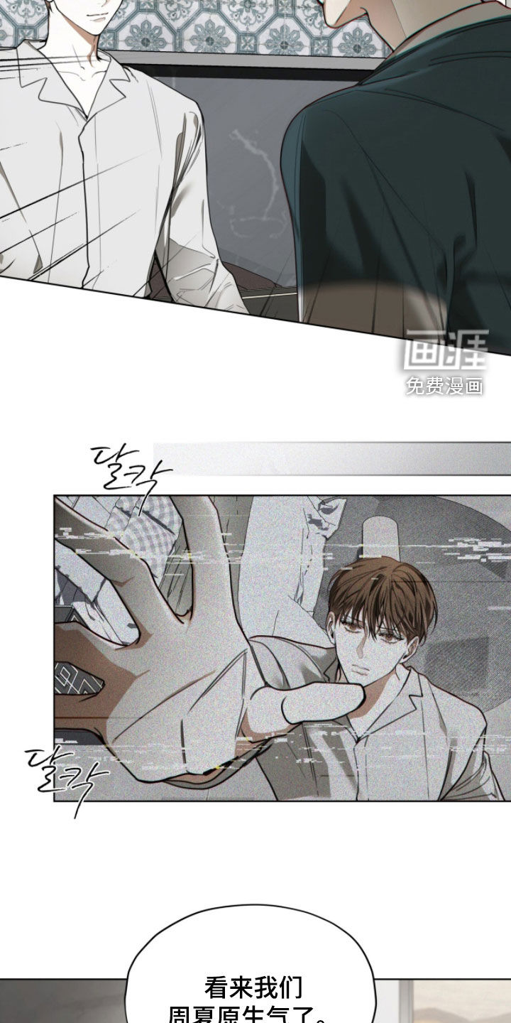 第260话25