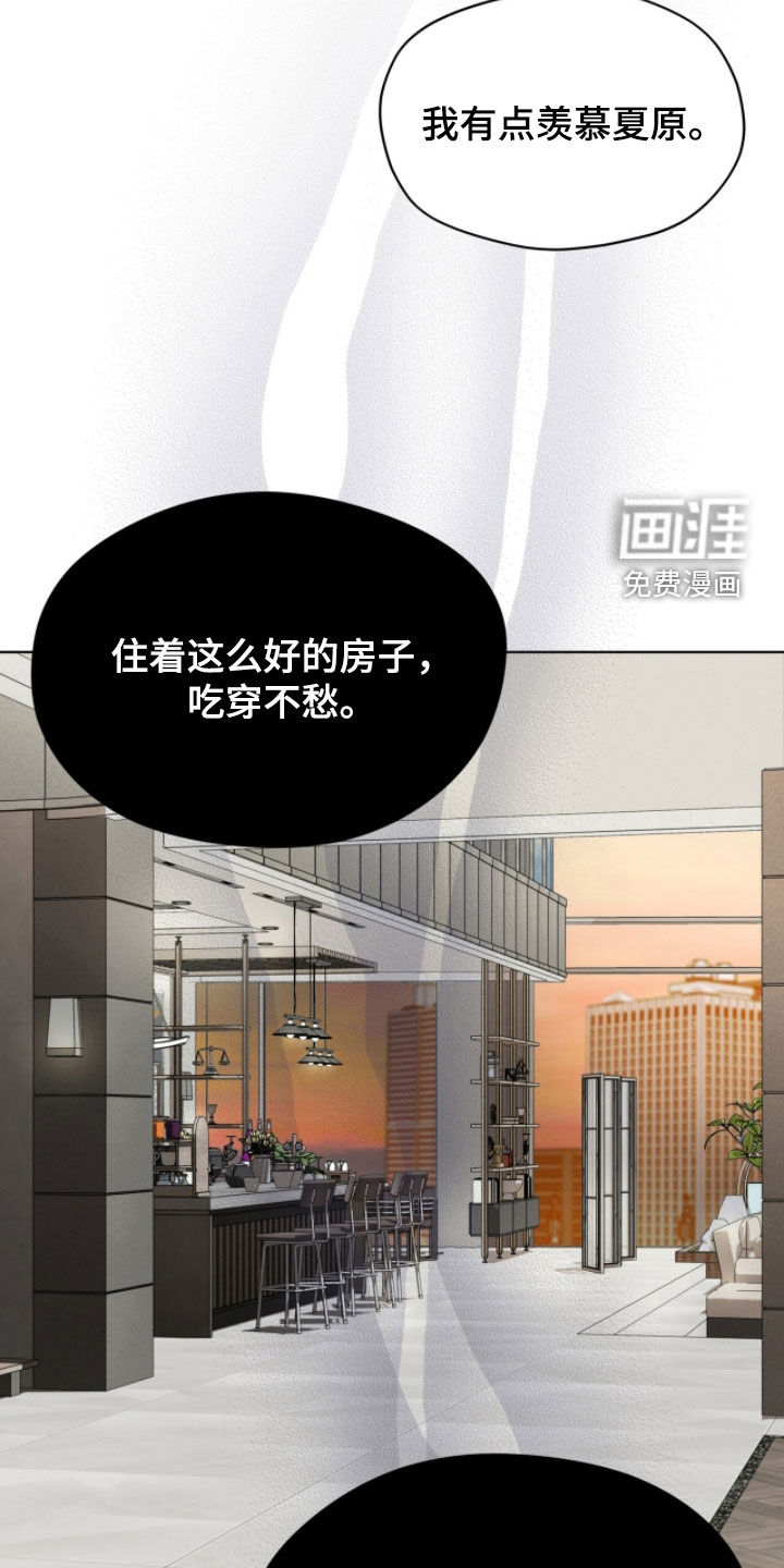 第260话19