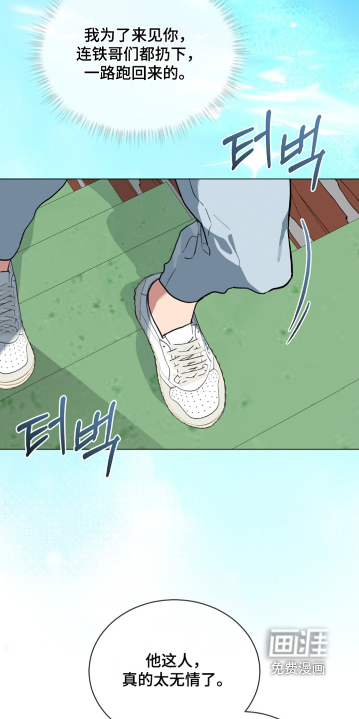 第94话26