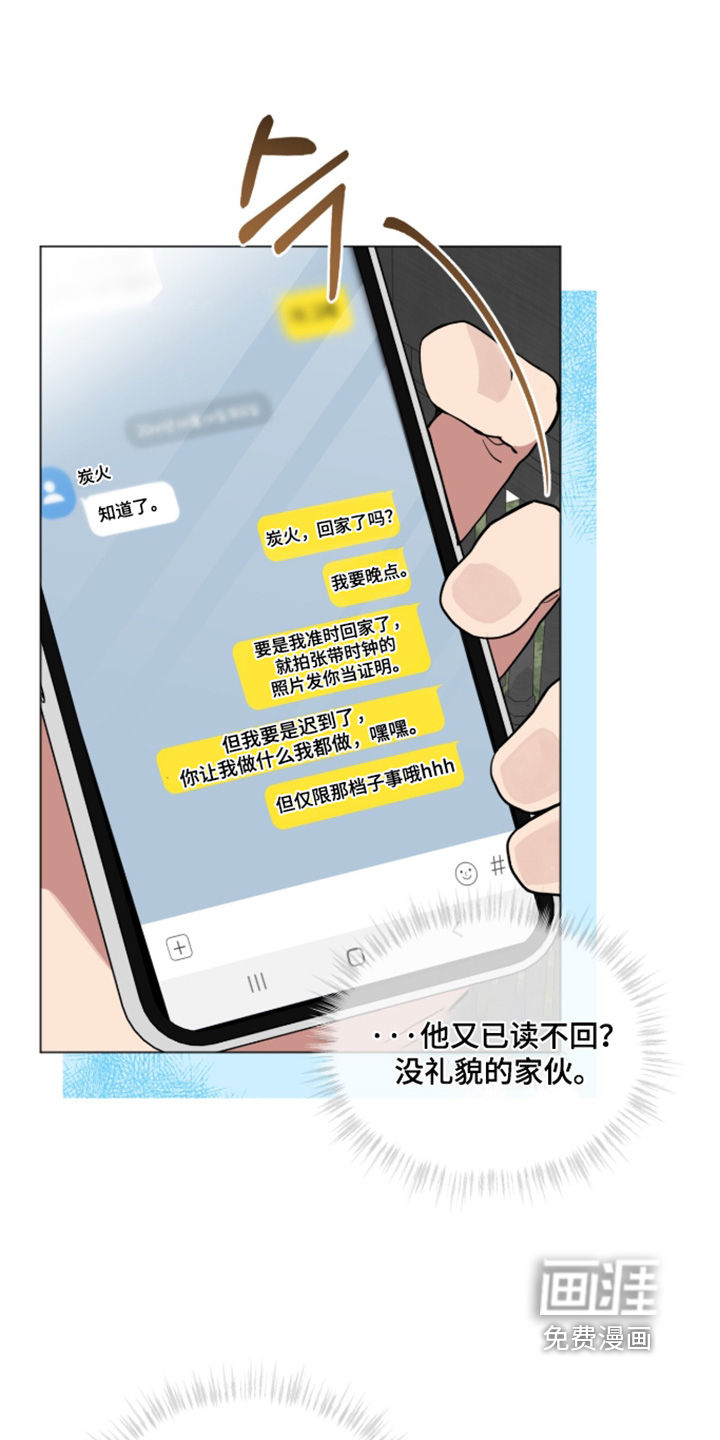 第94话24