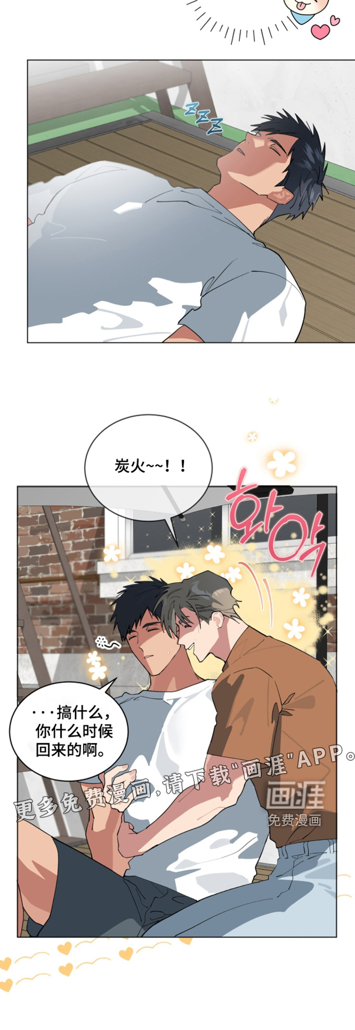 第94话31
