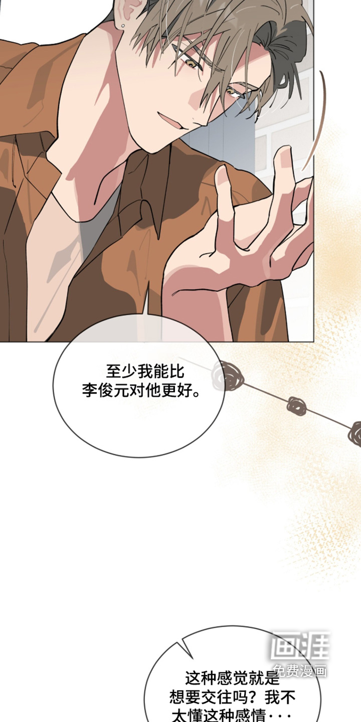 第94话3
