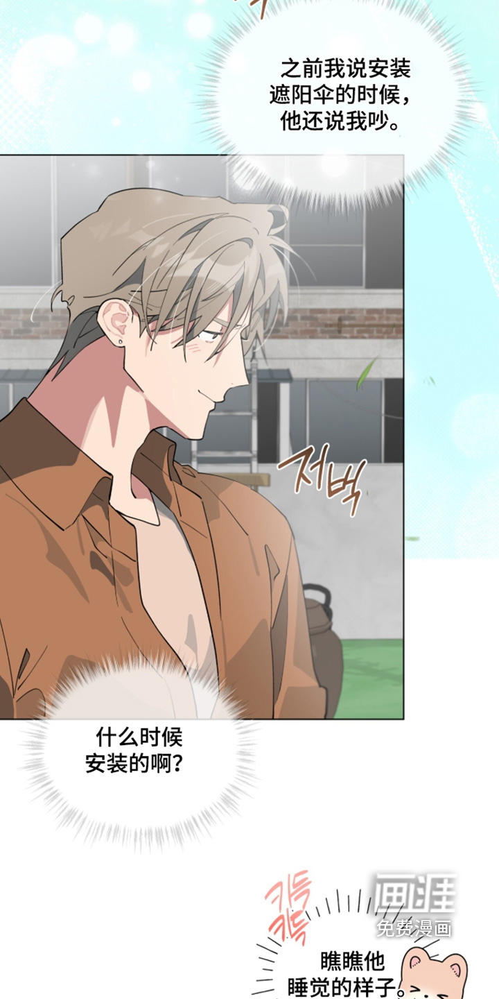 第94话30