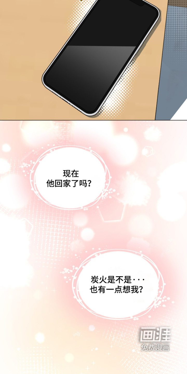 第94话20