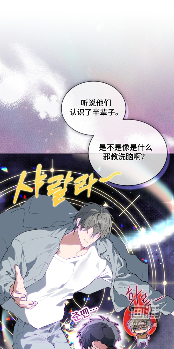 第94话7