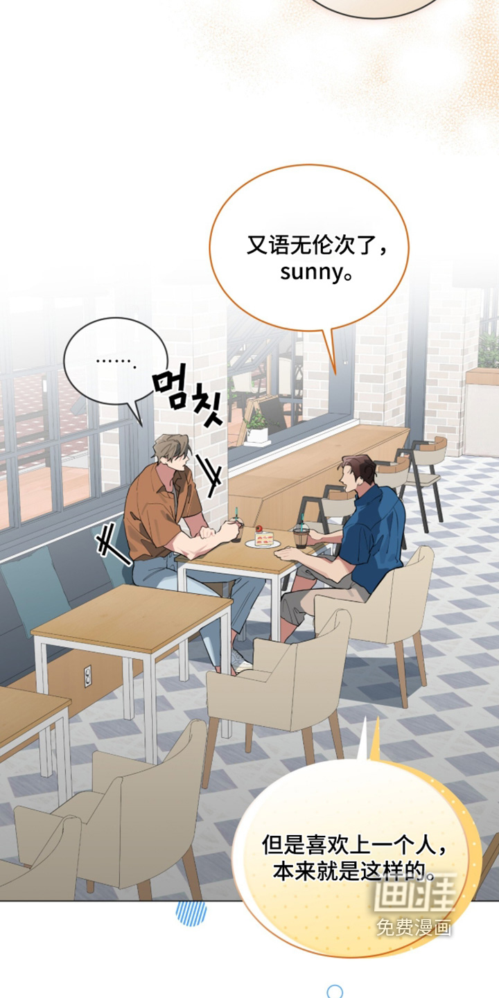 第94话16