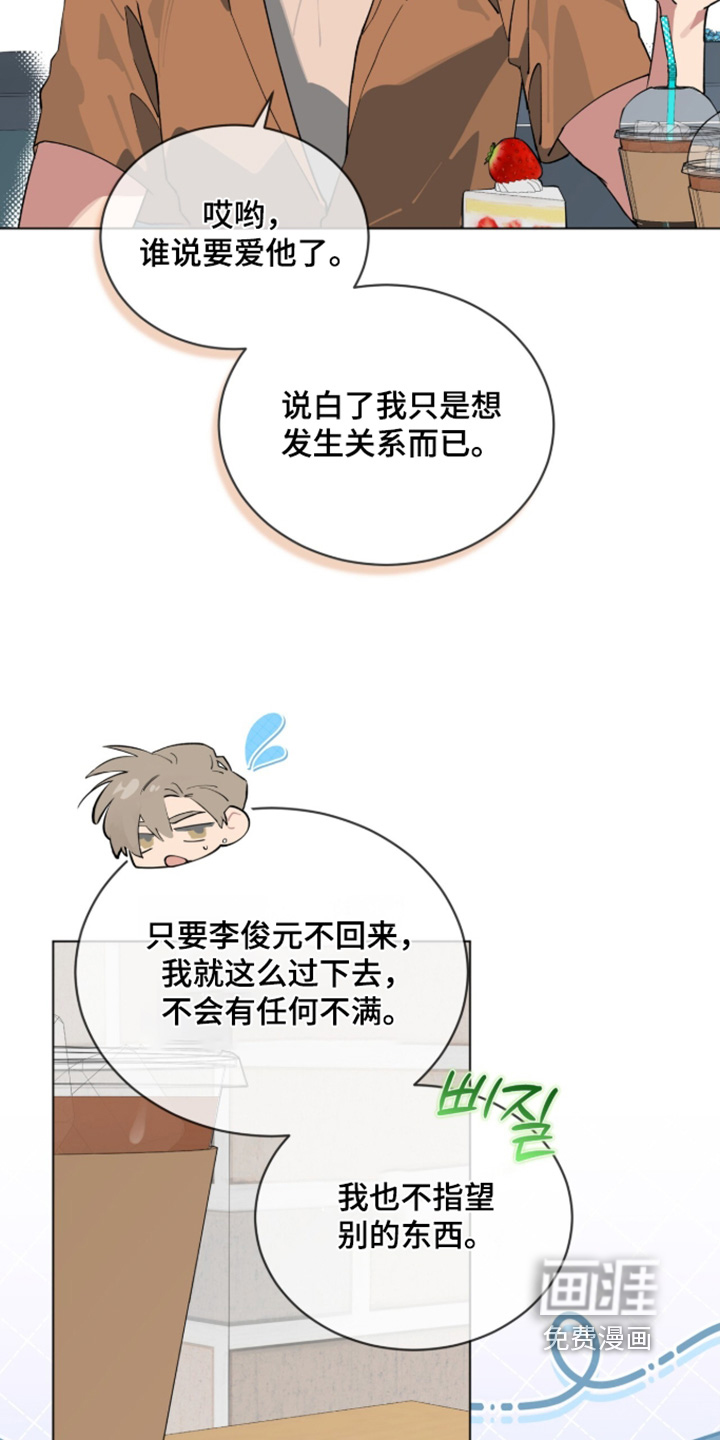 第94话13