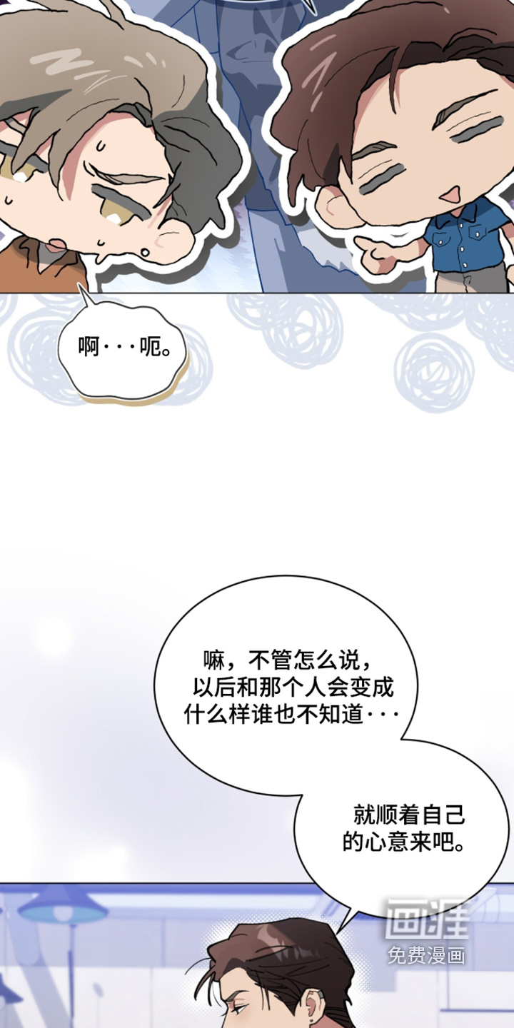 第94话11