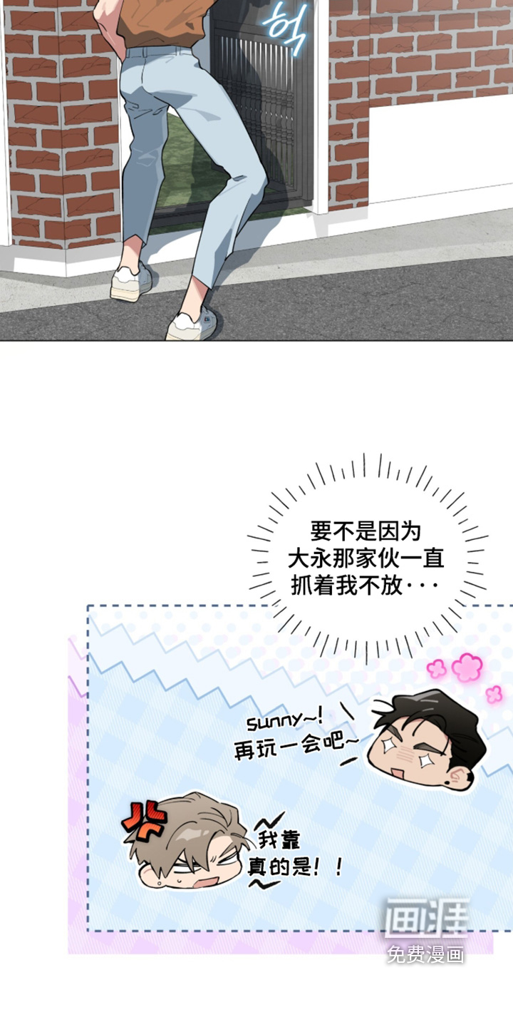 第94话23